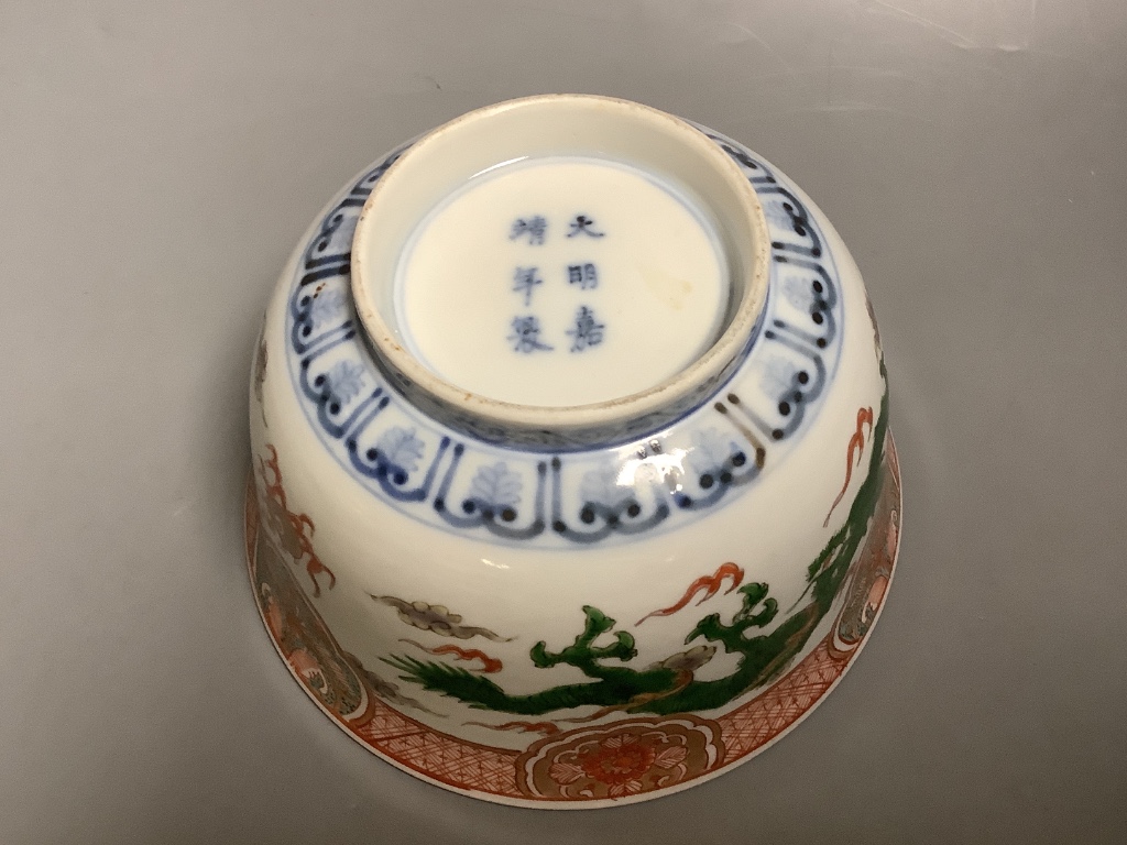 A Japanese Imari bowl and a Satsuma jar and cover and a blue and white bowl